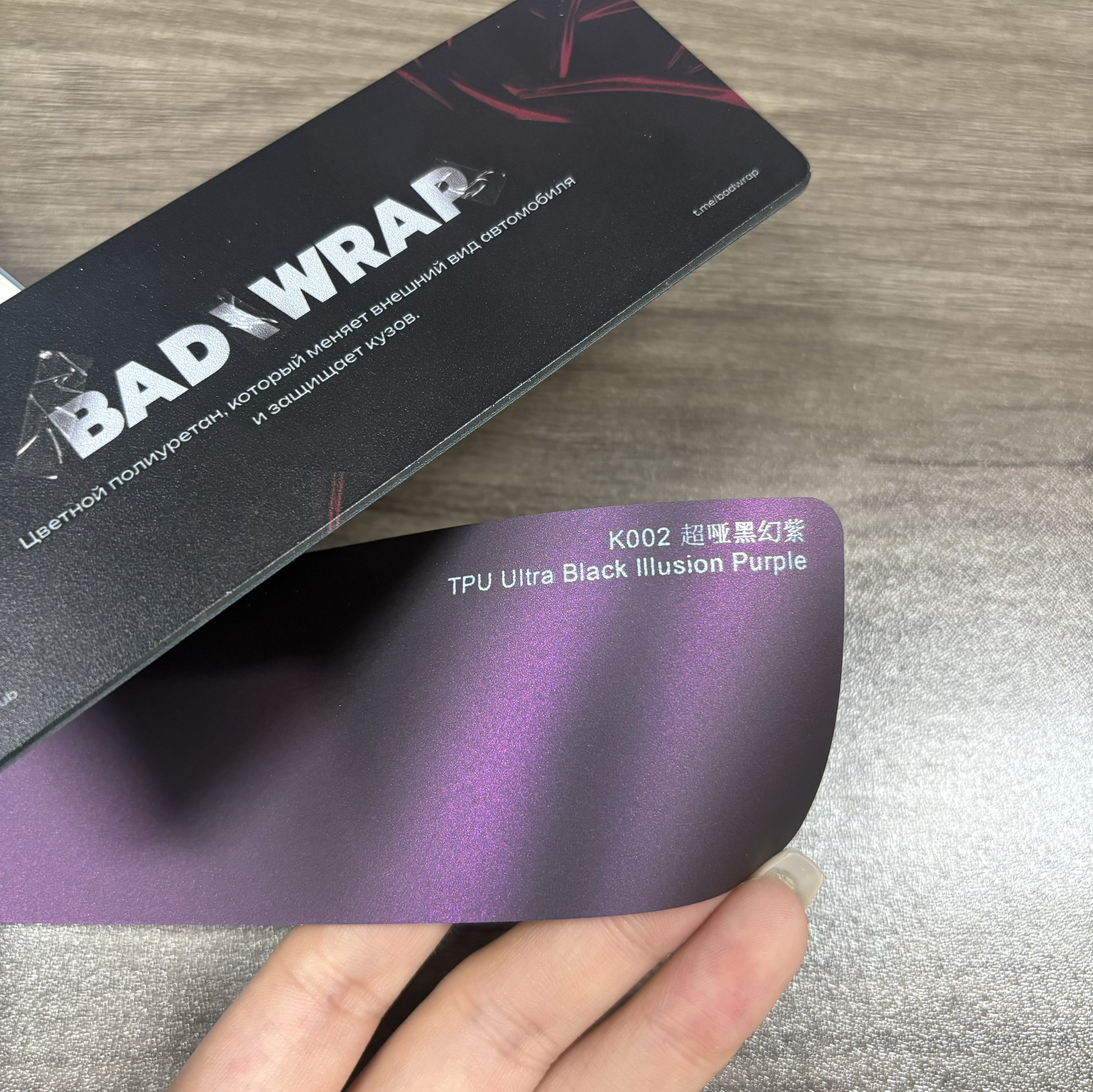 TPU Ultra Black Illusion Purple